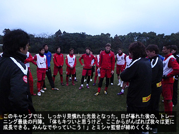 宮崎キャンプ第6日フォトレポート