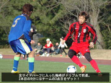 宮崎キャンプ第7日フォトレポート