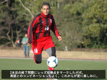 宮崎キャンプ第7日フォトレポート