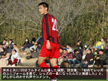 宮崎キャンプ第7日フォトレポート