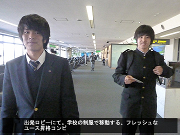 宮崎キャンプ最終日フォトレポート