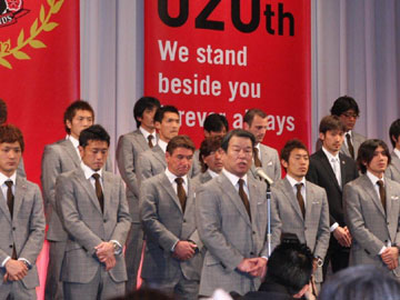 『2012浦和レッドダイヤモンズ感謝の会』開催