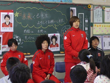 『未来くる先生』にレディース3選手が参加