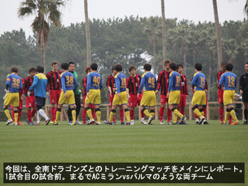 指宿キャンプ第5日フォトレポート