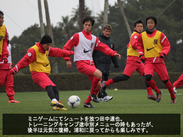 指宿キャンプ最終日フォトレポート
