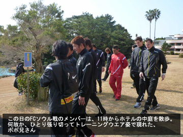 指宿キャンプ第3日フォトレポート