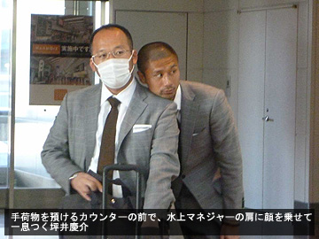 指宿キャンプ第1日フォトレポート