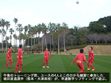 指宿キャンプ第4日フォトレポート