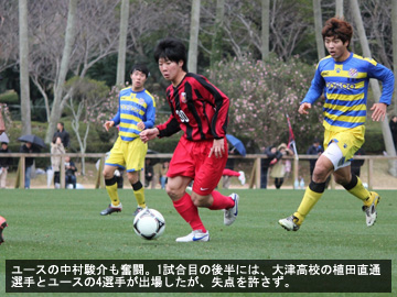 指宿キャンプ第5日フォトレポート