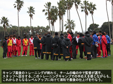 指宿キャンプ最終日フォトレポート