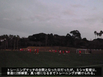 指宿キャンプ第4日フォトレポート