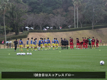 指宿キャンプ第5日フォトレポート