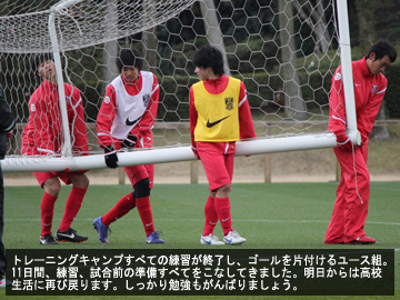 指宿キャンプ最終日フォトレポート