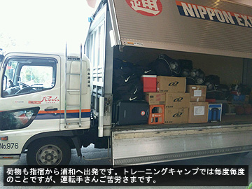 指宿キャンプ最終日フォトレポート