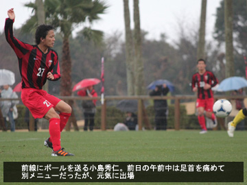 指宿キャンプ第5日フォトレポート