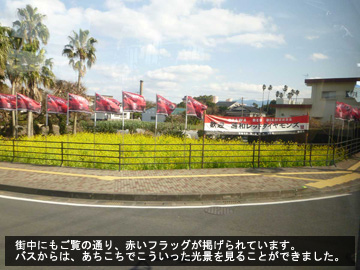 指宿キャンプ第1日フォトレポート