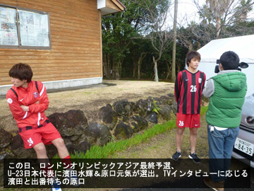 指宿キャンプ第5日フォトレポート
