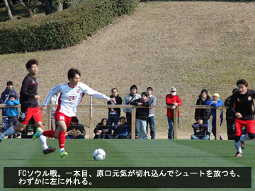 指宿キャンプ第3日フォトレポート