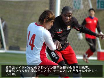 指宿キャンプ第3日フォトレポート