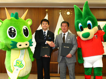 浦和駒場スタジアムネーミングライツに関する基本合意書調印式