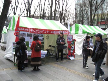 『さいたまシティマラソン』に参加