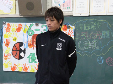 山田直、濱田、高橋が北浦和小を訪問