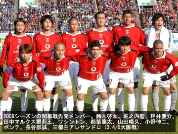 コラム 6年前の今日 3月4日 Urawa Red Diamonds Official Website