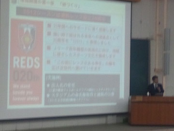 橋本代表が埼玉大学「スポーツマネジメント概論」で講義