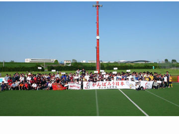 第5回スマイルサッカー大会開催