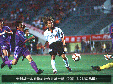 コラム「11年前の今日（7月21日）」 | URAWA RED DIAMONDS