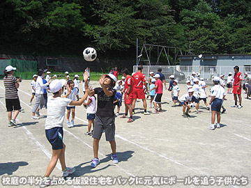 東日本大震災等支援プログラム『ハートフルサッカー in 東北』実施