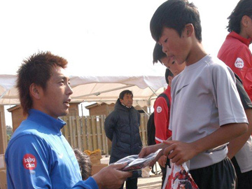 『東日本大震災被災地復興支援 子供たちとのサッカー交流会』開催