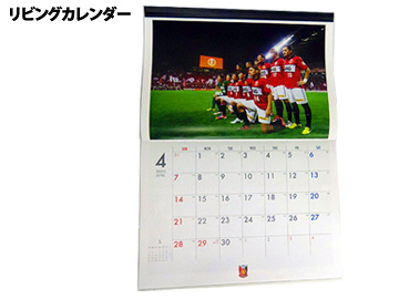 『浦和レッズ・オフィシャルカレンダー2013』発売開始！！