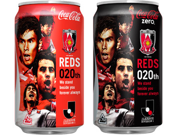 コカ・コーラ/コカ・コーラzero『REDS020th 限定デザイン缶』発売