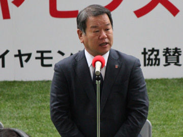 レッドダイヤモンズ後援会大納会に7選手が参加