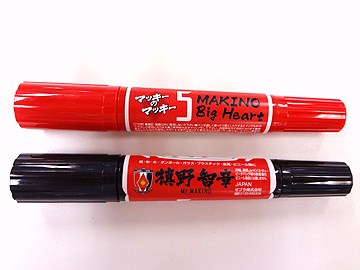 槙野智章プロデュース『マッキーのマッキー(2本セット)』追加販売のお知らせ