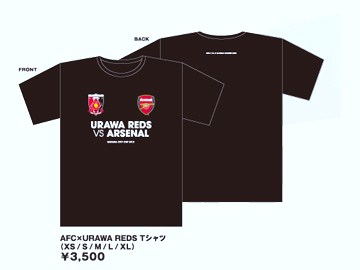 さいたまシティカップ2013 浦和レッズ×アーセナル コラボレーションTシャツの販売方法変更について