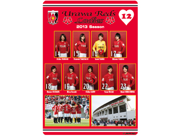13レッズレディース選手下敷き 発売 Urawa Red Diamonds Official Website 13レッズレディース選手下敷き 発売 Urawa Red Diamonds Official Website