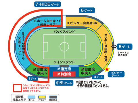 Jリーグ vs湘南ベルマーレ