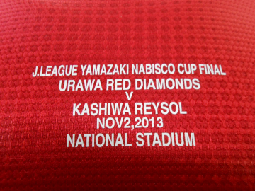 13ヤマザキナビスコカップ決勝戦 特別ユニフォーム オンラインショップ限定で発売 Urawa Red Diamonds Official Website 13ヤマザキナビスコカップ決勝戦 特別ユニフォーム オンラインショップ限定で発売 Urawa Red Diamonds Official Website