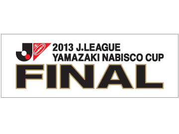 ヤマザキナビスコカップ決勝 入場について 10 30更新 Urawa Red Diamonds Official Website