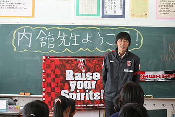 未来くる先生、内舘が母校を訪問
