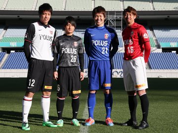 14シーズン加入選手記者会見 Urawa Red Diamonds Official Website