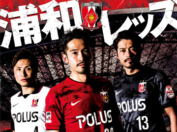 3/5(水)23:59まで「ホームタウン優先販売」受付中!
