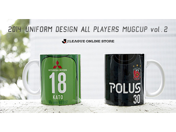 「J.LEAGUE ONLINE STORE × 浦和レッドダイヤモンズ」にて 「2014プレーヤーズマグカップ（3rd）」発売開始!