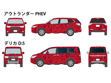 三菱自動車 ユニフォームデザインのラッピングカーが登場 Urawa Red Diamonds Official Website