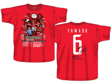 山田暢久 引退記念グッズ』発売のお知らせ! | URAWA RED DIAMONDS