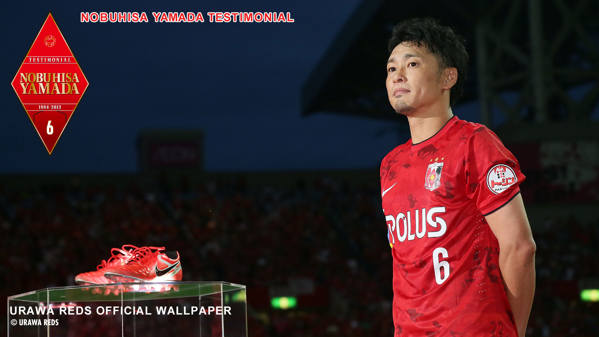 壁紙ダウンロード Urawa Red Diamonds Official Website