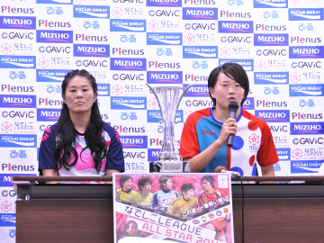 なでしこリーグオールスター2014 記者会見に後藤三知がキャプテンとして出席