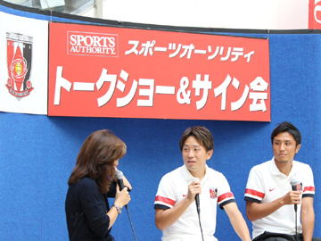 スポーツオーソリティ川口店 プレゼンツ 浦和レッズ トークショー＆サイン会に那須と宇賀神が参加